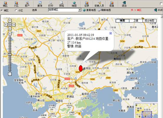 十戶聯(lián)防報警系統(tǒng) 解決方案