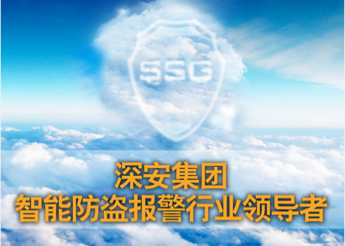 夏季入室盜竊頻發(fā) 安裝防盜報警器有用嗎?