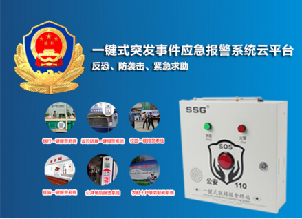 家用防盜報警器哪個好?購買防盜報警器前注意事項