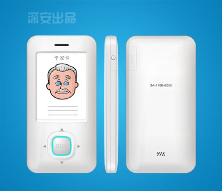 關(guān)愛空巢老人安全 給家中配備老人呼叫器