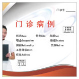 全國社區(qū)醫(yī)療創(chuàng)新模式
