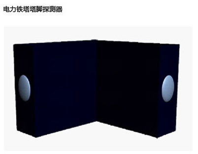 電力鐵塔塔腳探測器