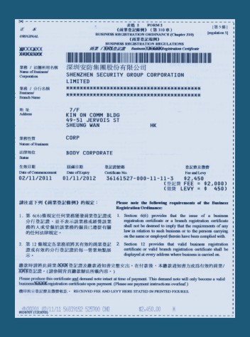 F(tun)ӛC